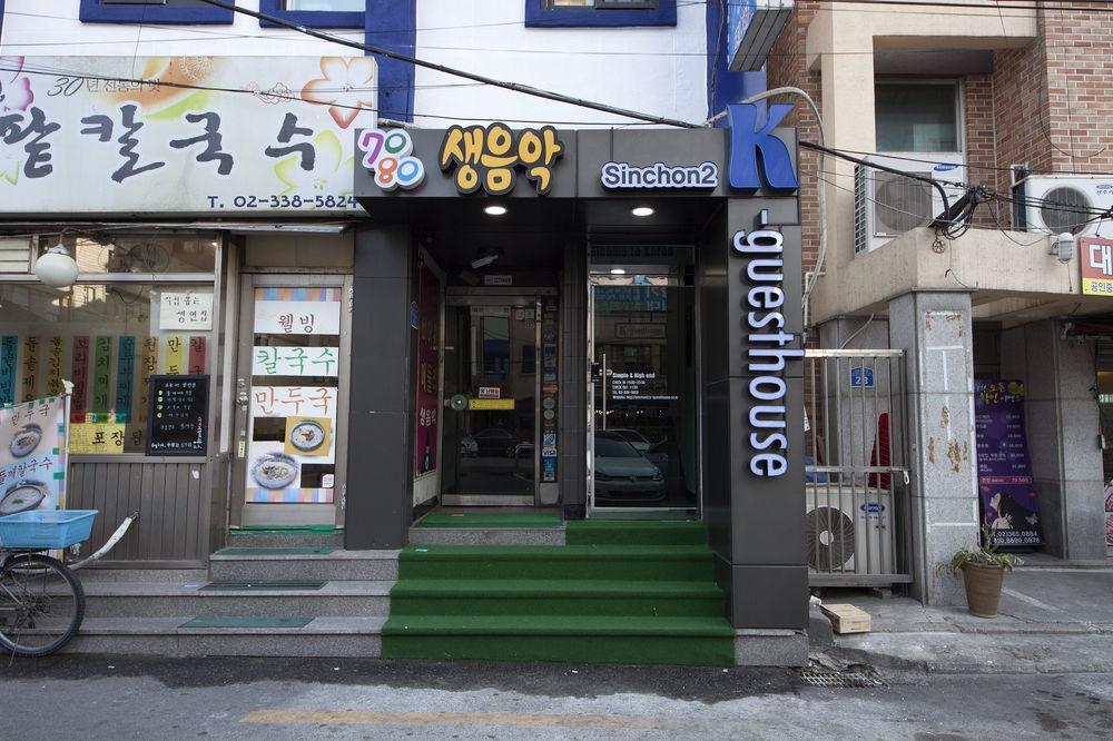 首爾 新村k旅馆2号酒店 外观 照片