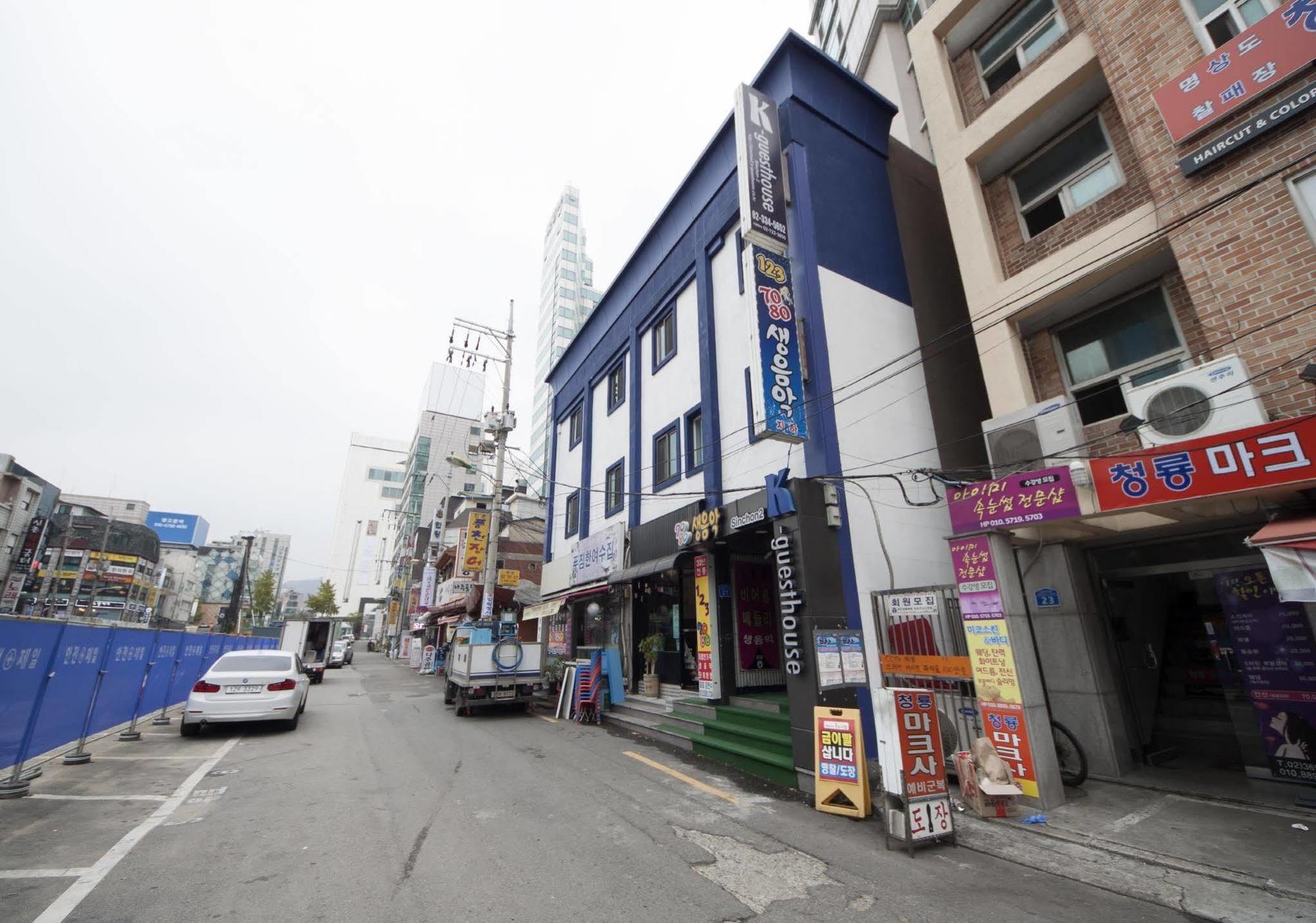 首爾 新村k旅馆2号酒店 外观 照片