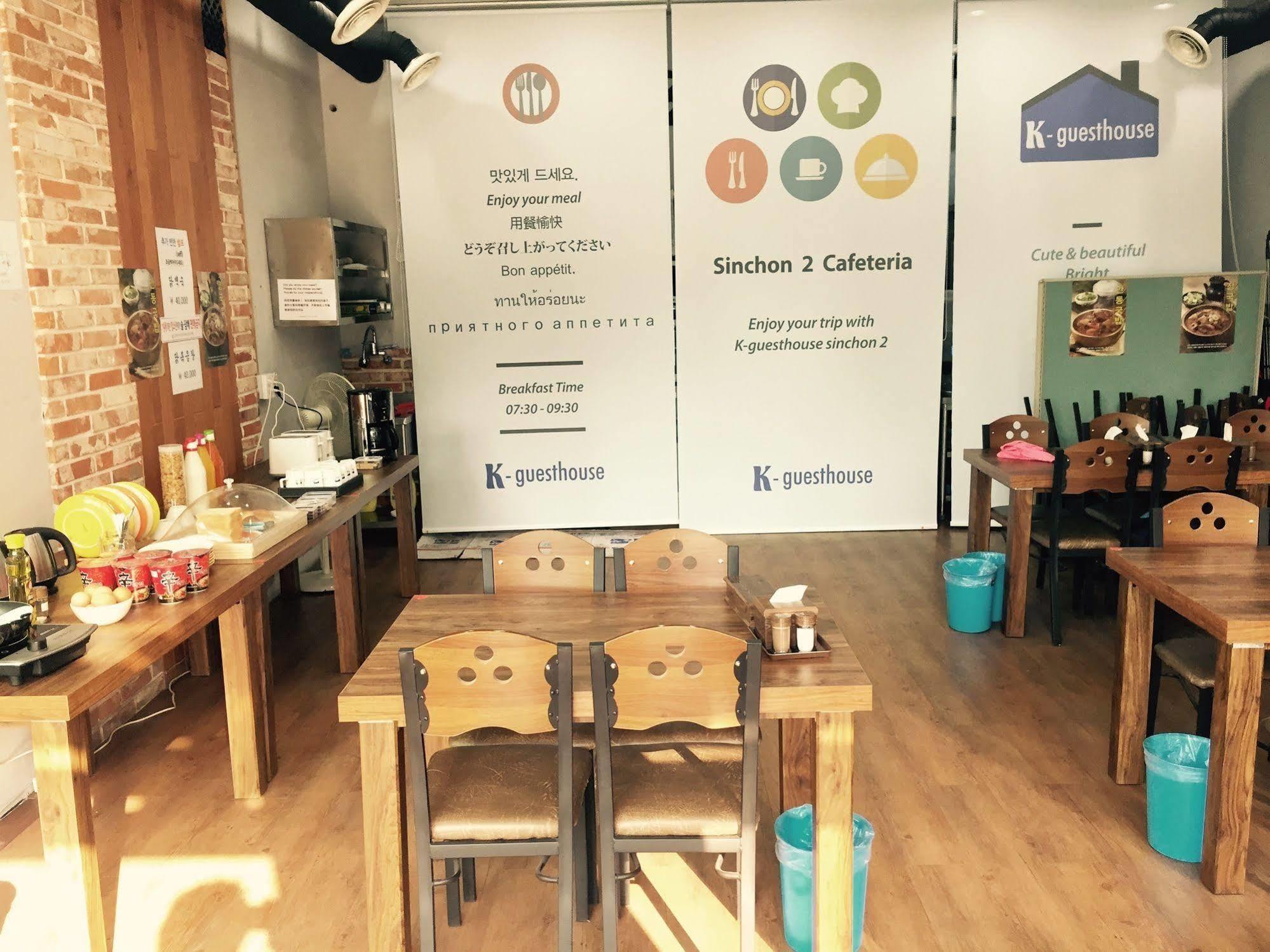 首爾 新村k旅馆2号酒店 外观 照片